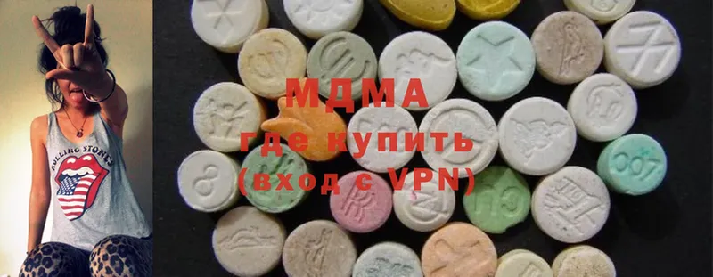 ссылка на мегу ССЫЛКА  хочу   Валдай  MDMA кристаллы 